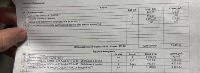UzmiA8q37IYDtLS0HrOTo9QCj7Q-1920.jpg